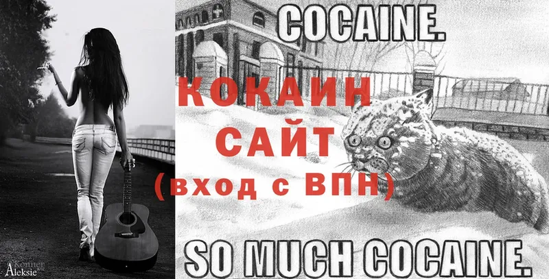 где найти   Кремёнки  Кокаин FishScale 