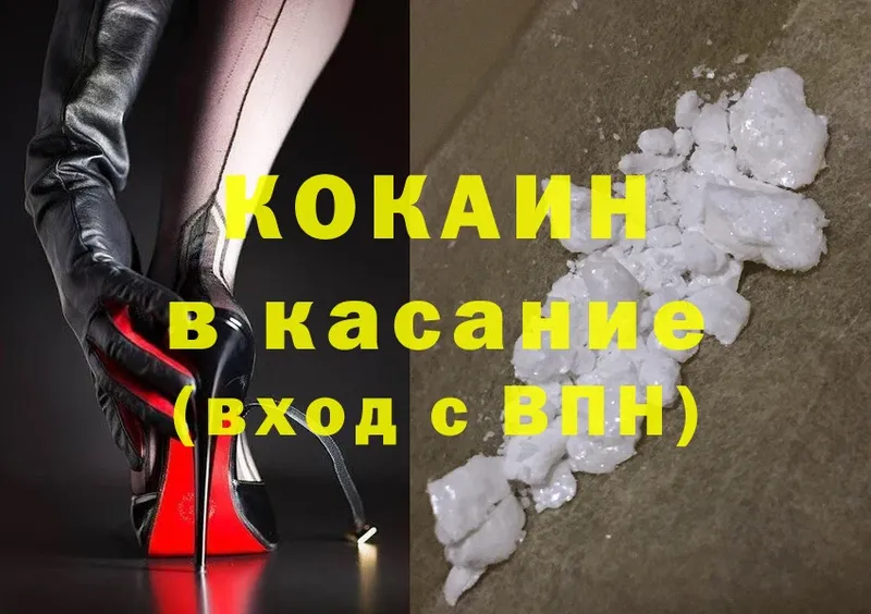 Cocaine FishScale Кремёнки