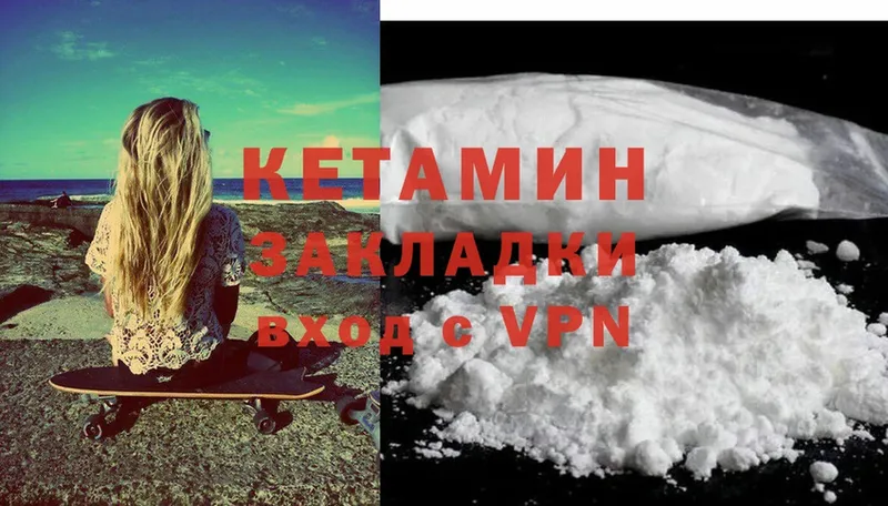 где найти наркотики  Кремёнки  это Telegram  Кетамин VHQ 