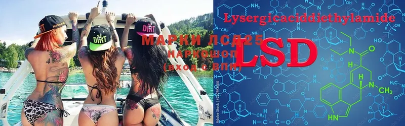 Лсд 25 экстази ecstasy  купить наркотики цена  Кремёнки 