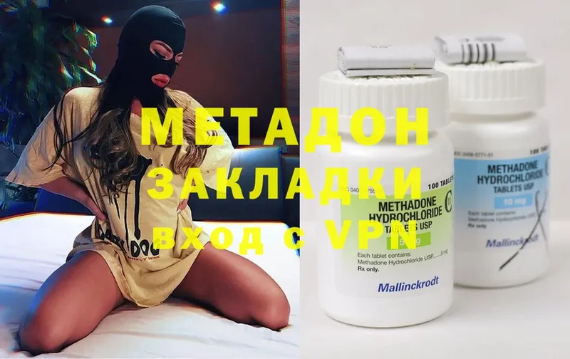 ОМГ ОМГ зеркало  даркнет сайт  Кремёнки  Метадон methadone 